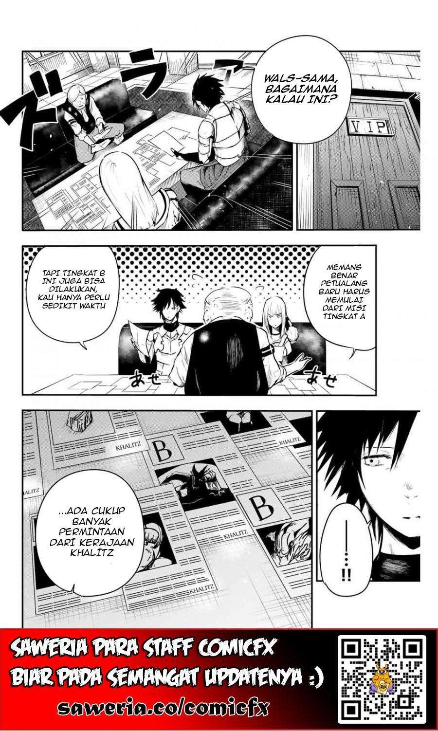 Dorei Tensei: Sono Dorei, Saikyou no Moto Ouji ni Tsuki chapter 4