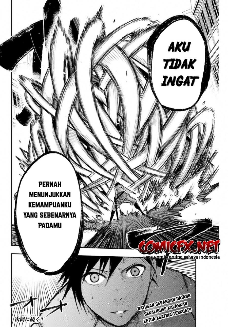 Dorei Tensei: Sono Dorei, Saikyou no Moto Ouji ni Tsuki chapter 13
