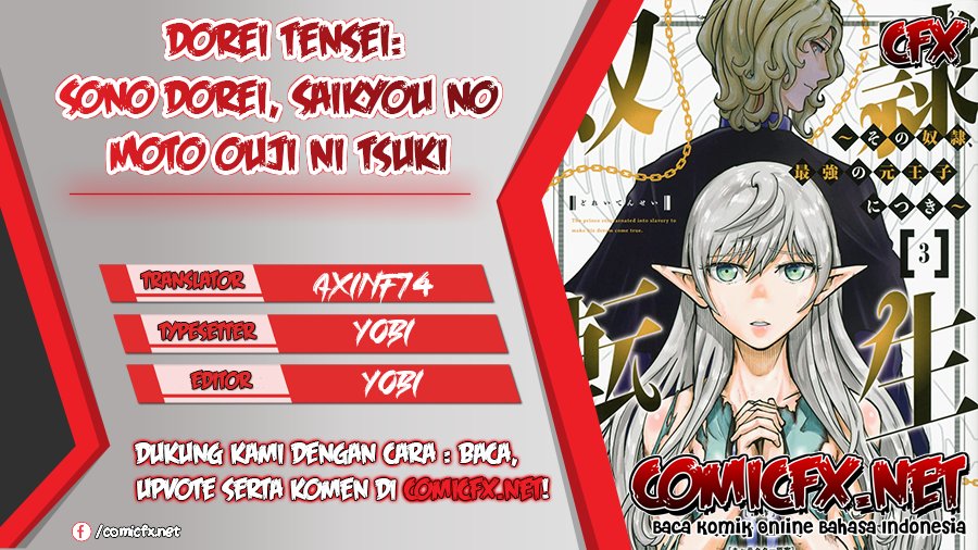 Dorei Tensei: Sono Dorei, Saikyou no Moto Ouji ni Tsuki chapter 32