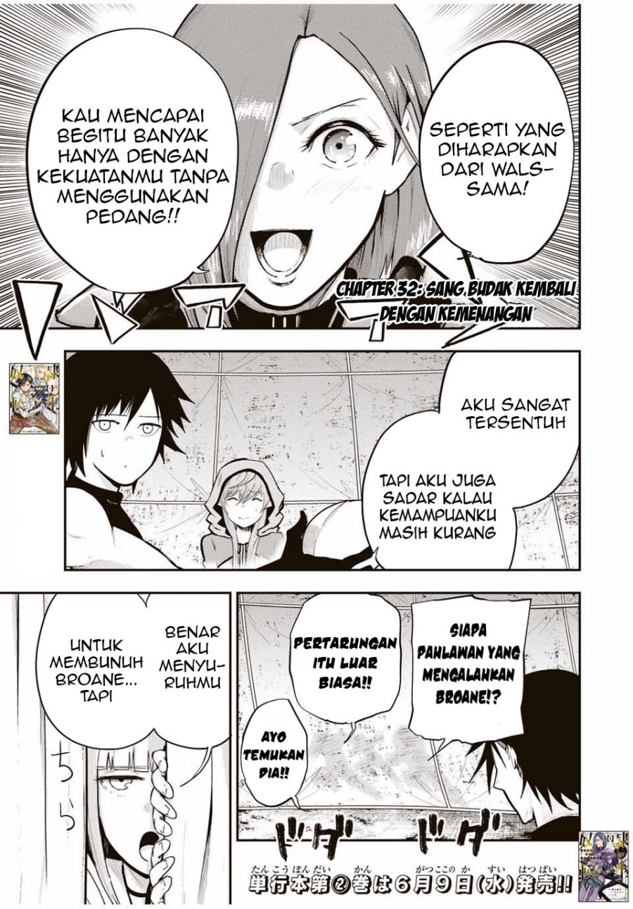 Dorei Tensei: Sono Dorei, Saikyou no Moto Ouji ni Tsuki chapter 32