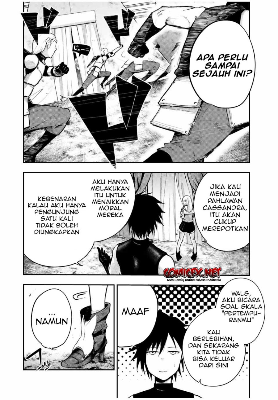 Dorei Tensei: Sono Dorei, Saikyou no Moto Ouji ni Tsuki chapter 32