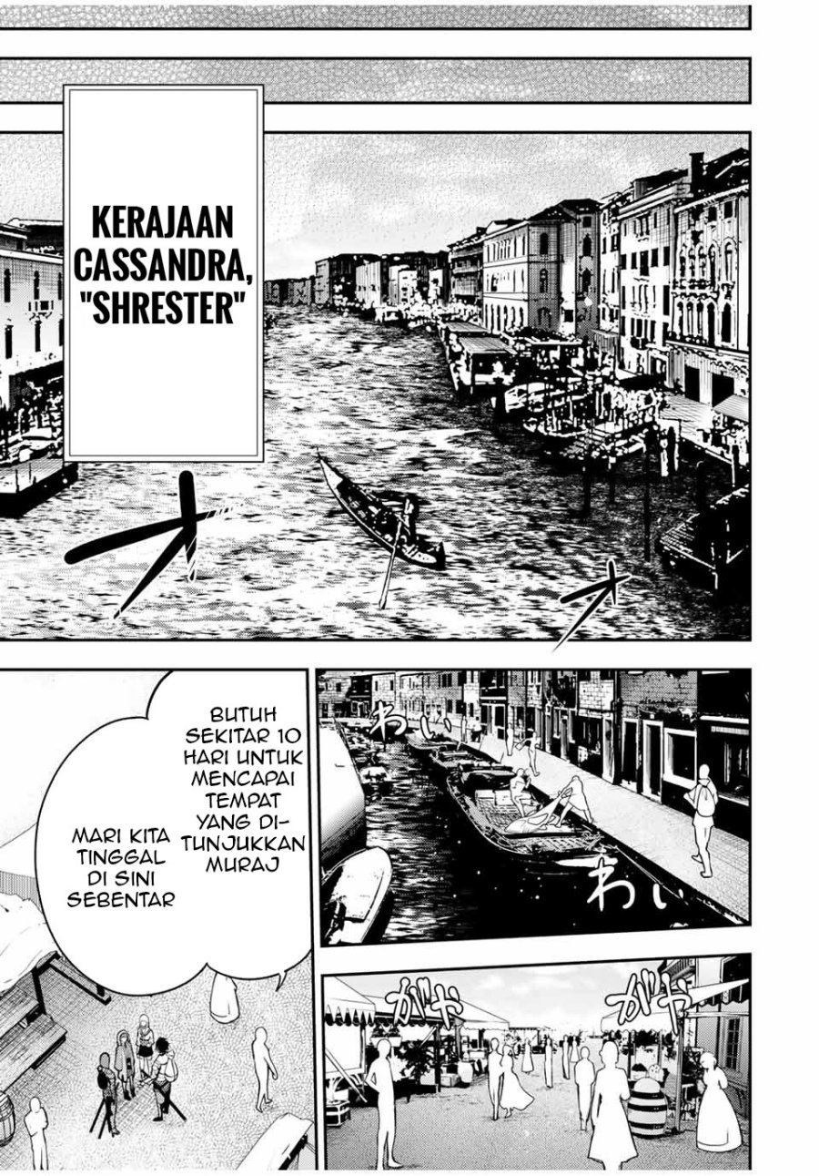 Dorei Tensei: Sono Dorei, Saikyou no Moto Ouji ni Tsuki chapter 32
