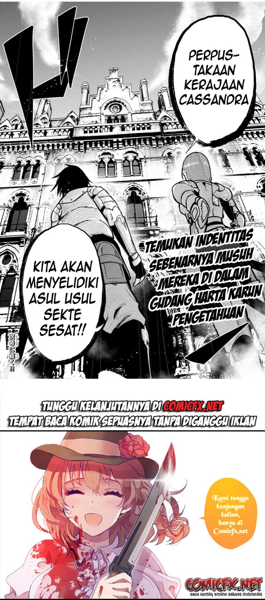 Dorei Tensei: Sono Dorei, Saikyou no Moto Ouji ni Tsuki chapter 32