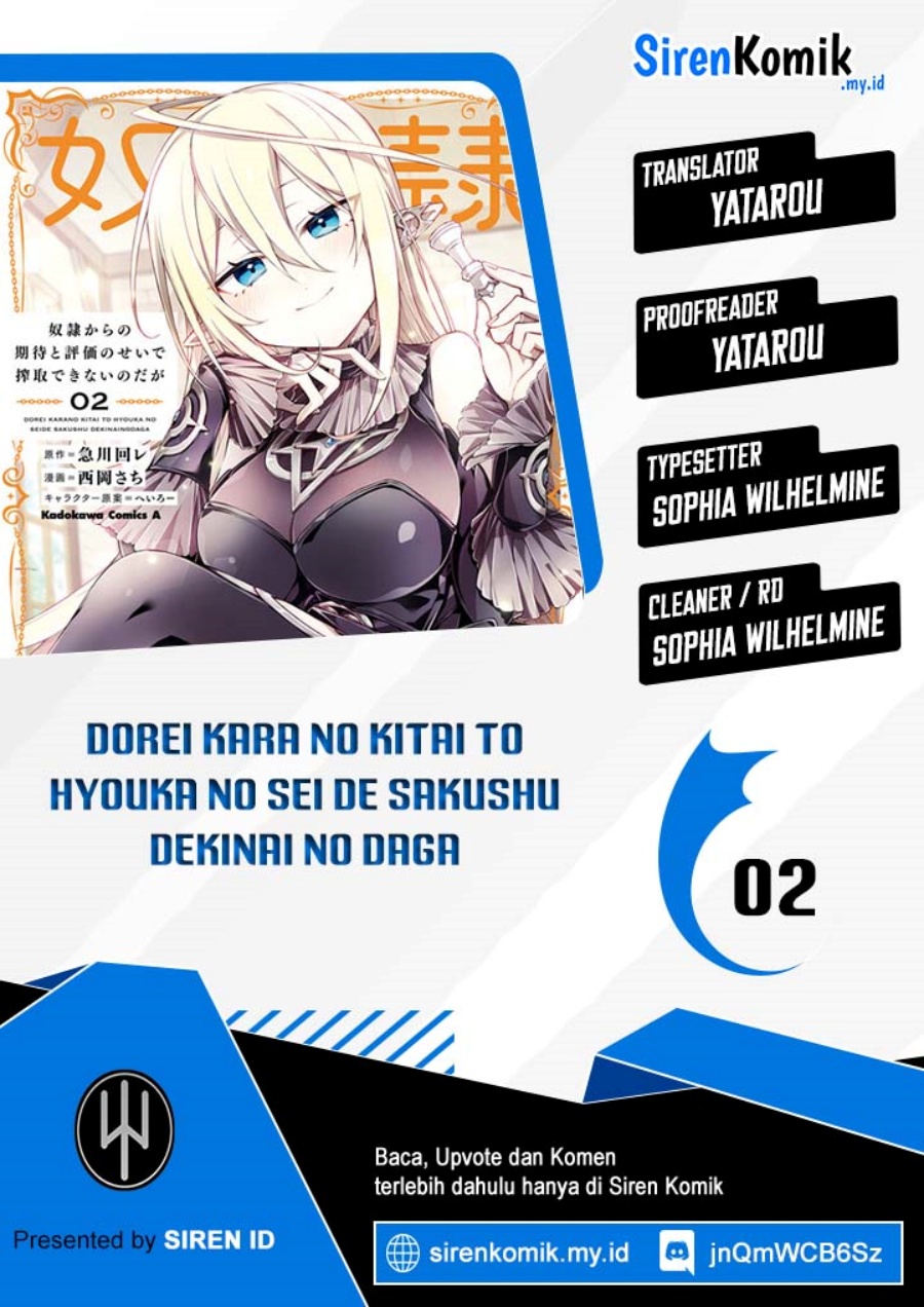 Dorei kara no Kitai to Hyouka no sei de Sakushu dekinai no daga chapter 2