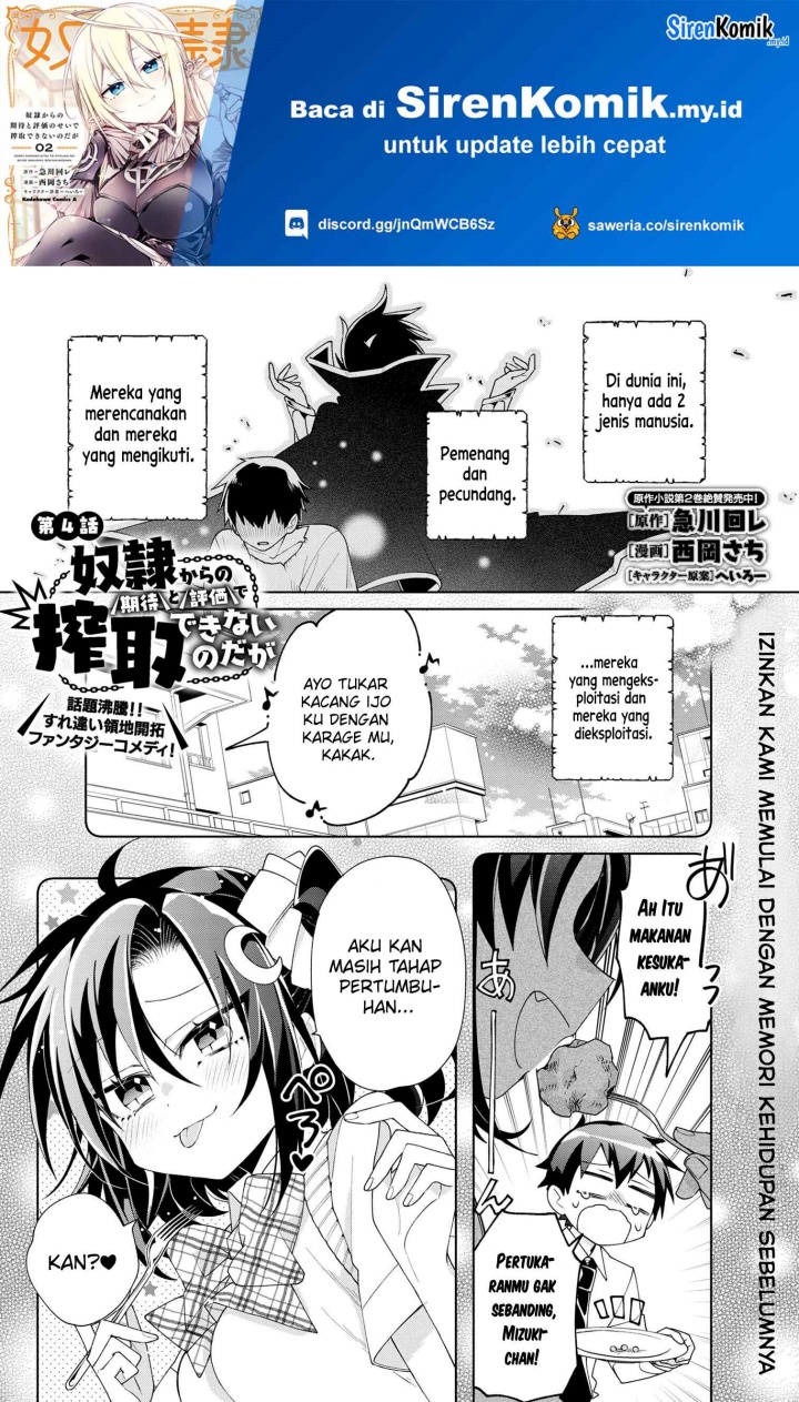 Dorei kara no Kitai to Hyouka no sei de Sakushu dekinai no daga chapter 4