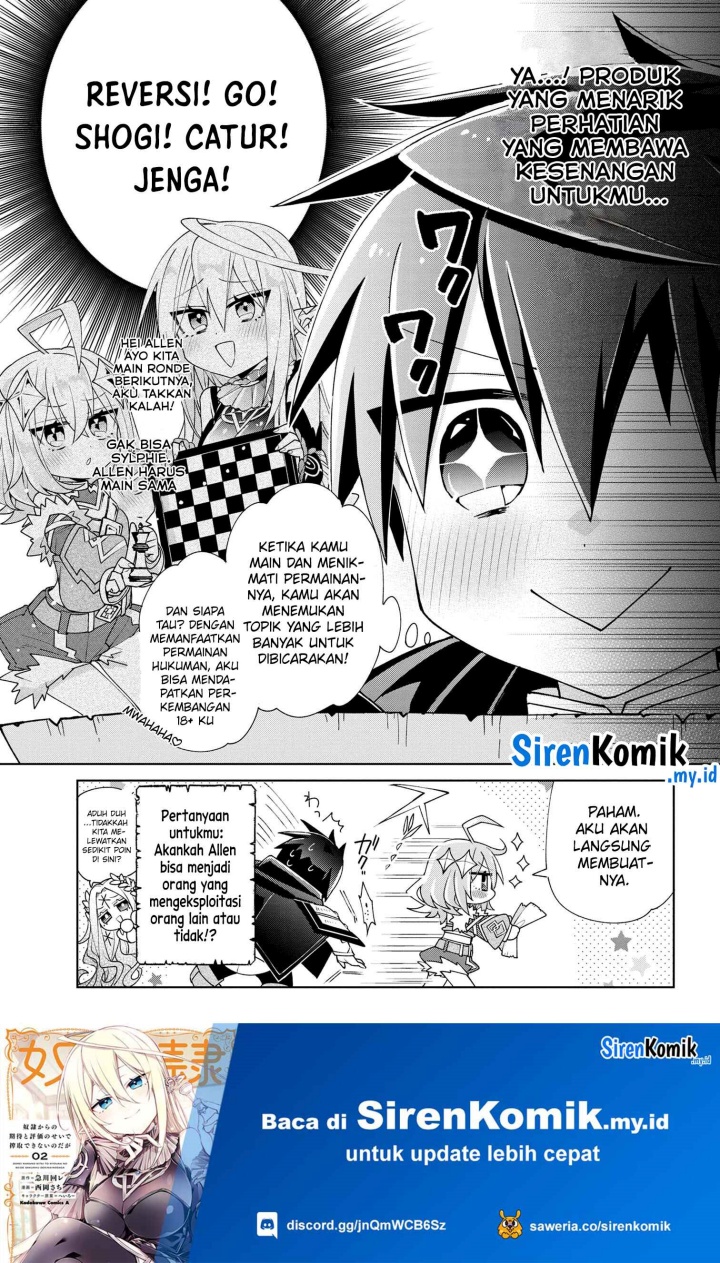 Dorei kara no Kitai to Hyouka no sei de Sakushu dekinai no daga chapter 4