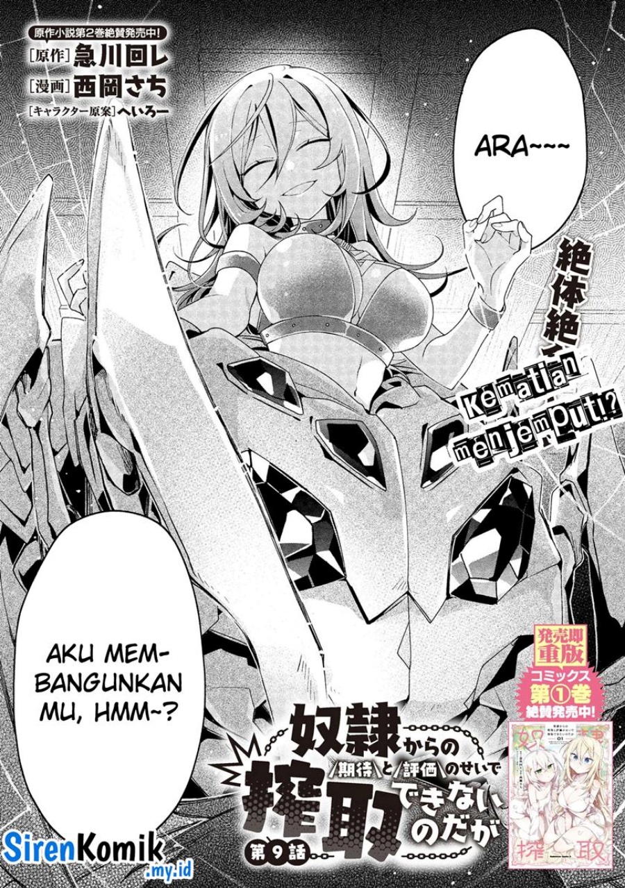 Dorei kara no Kitai to Hyouka no sei de Sakushu dekinai no daga chapter 9