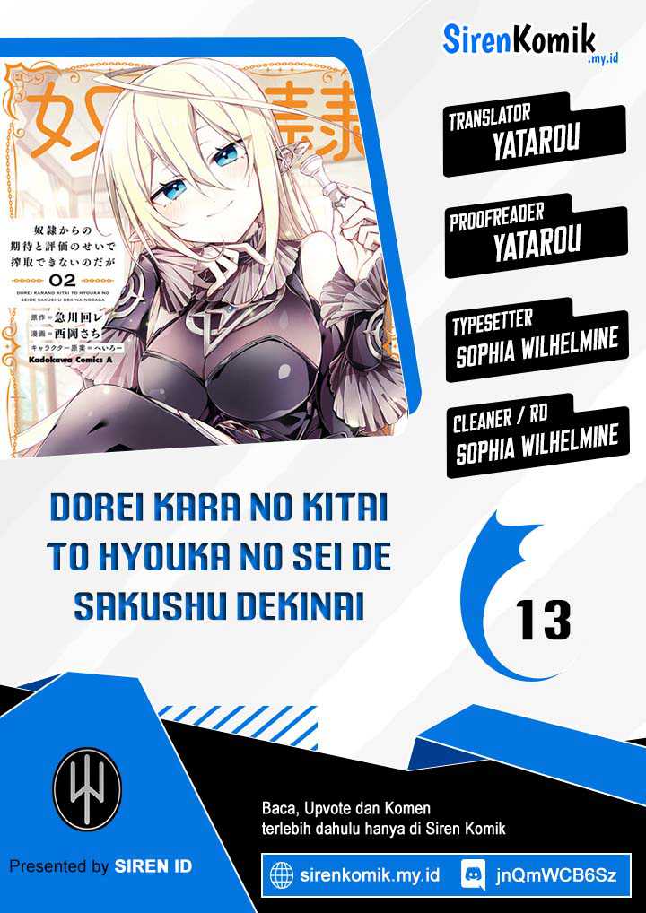 Dorei kara no Kitai to Hyouka no sei de Sakushu dekinai no daga chapter 13
