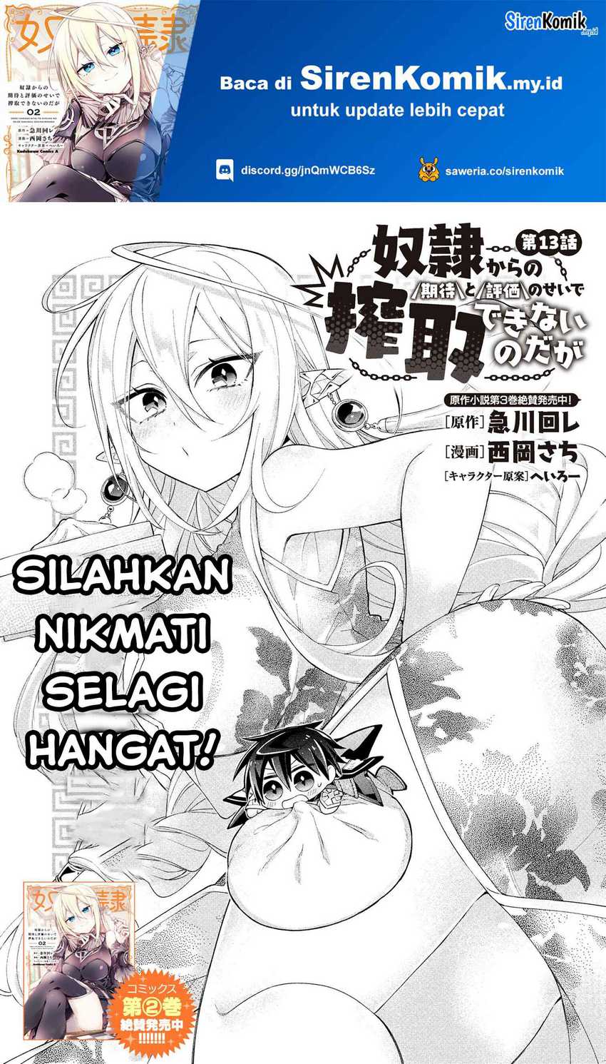 Dorei kara no Kitai to Hyouka no sei de Sakushu dekinai no daga chapter 13