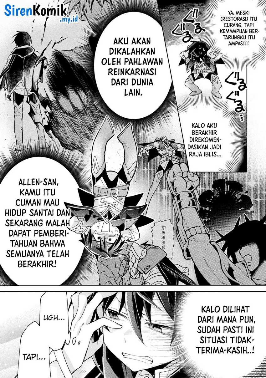Dorei kara no Kitai to Hyouka no sei de Sakushu dekinai no daga chapter 13