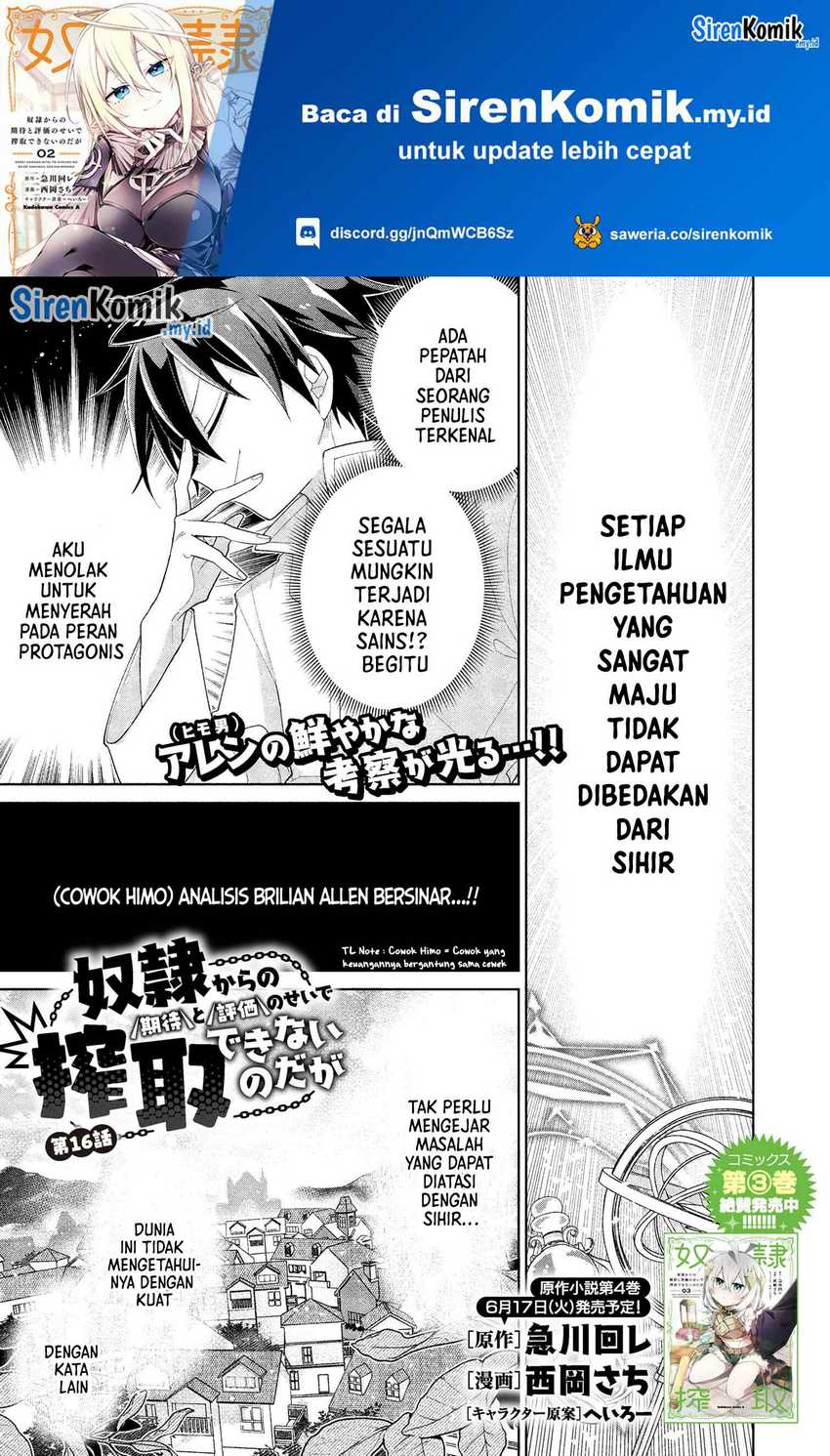 Dorei kara no Kitai to Hyouka no sei de Sakushu dekinai no daga chapter 16