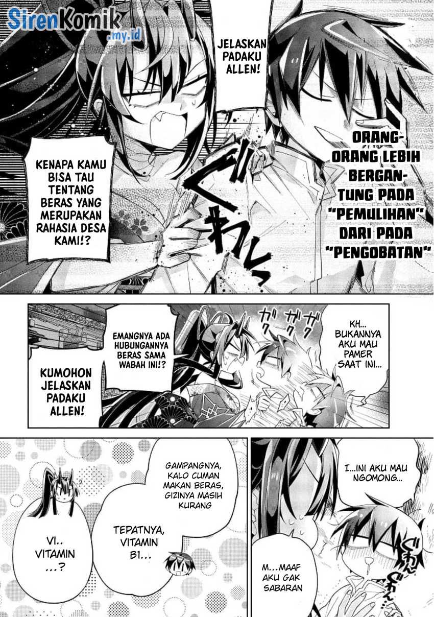 Dorei kara no Kitai to Hyouka no sei de Sakushu dekinai no daga chapter 16