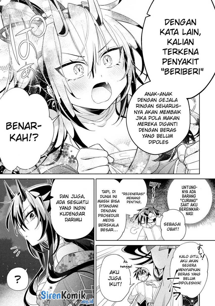Dorei kara no Kitai to Hyouka no sei de Sakushu dekinai no daga chapter 16