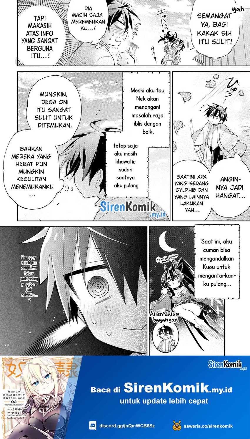 Dorei kara no Kitai to Hyouka no sei de Sakushu dekinai no daga chapter 16