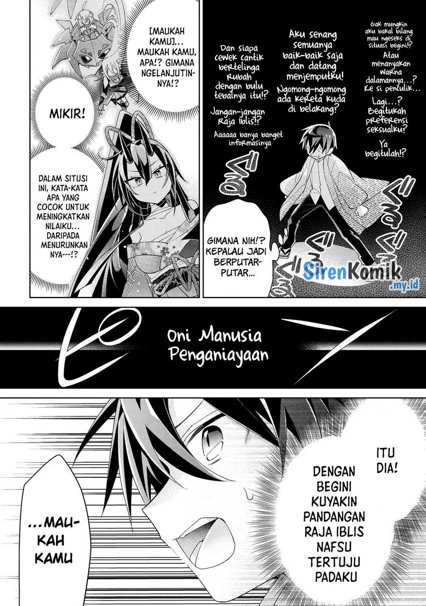 Dorei kara no Kitai to Hyouka no sei de Sakushu dekinai no daga chapter 16