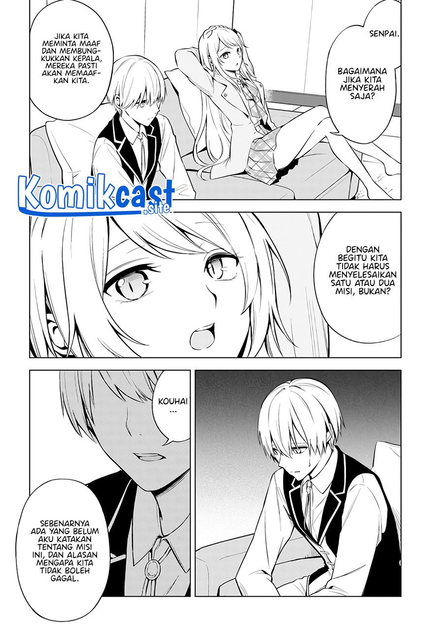 Doro no Bunzai de Watashi dake no Taisetsu wo Ubaouda Nante chapter 1