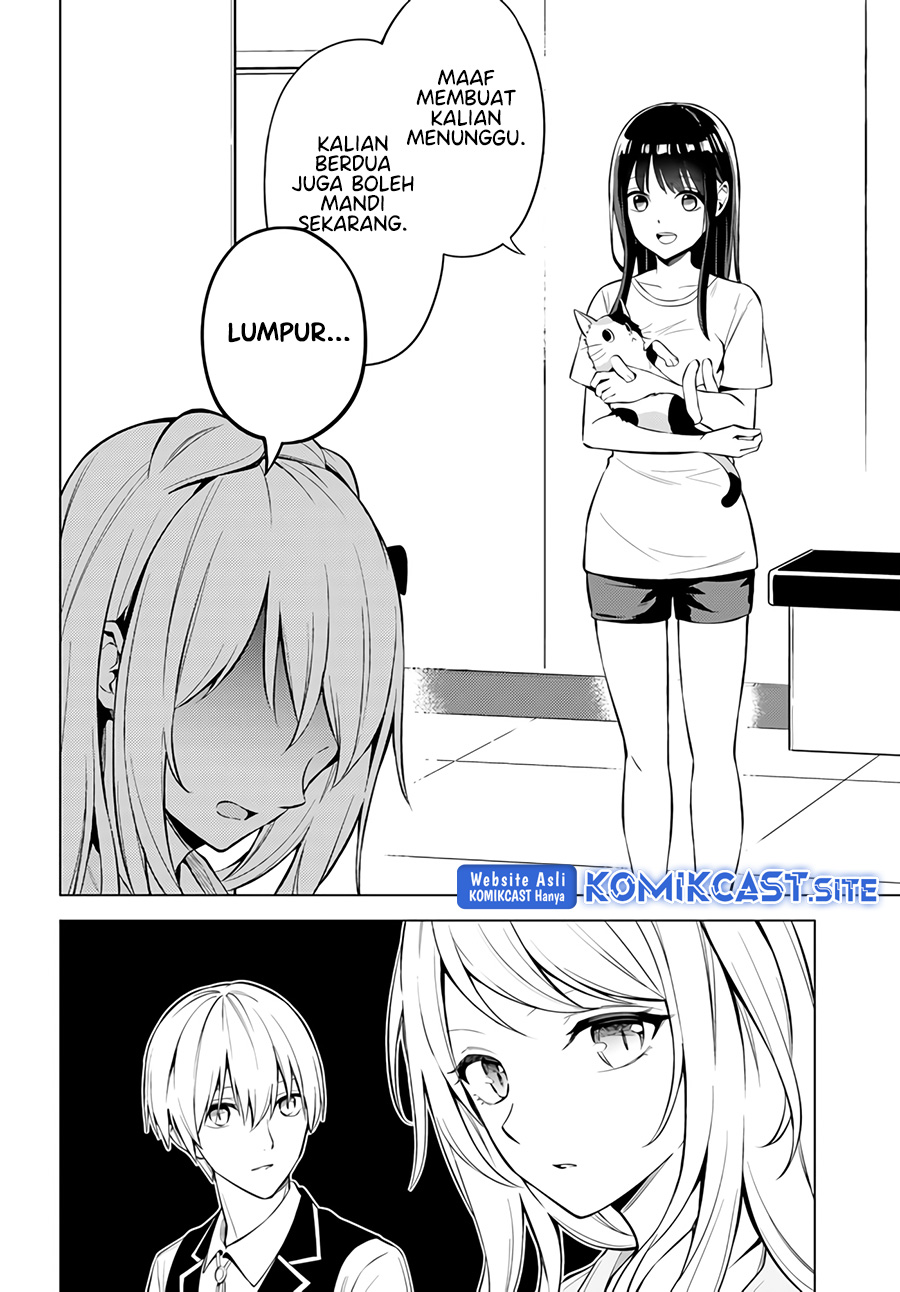 Doro no Bunzai de Watashi dake no Taisetsu wo Ubaouda Nante chapter 1