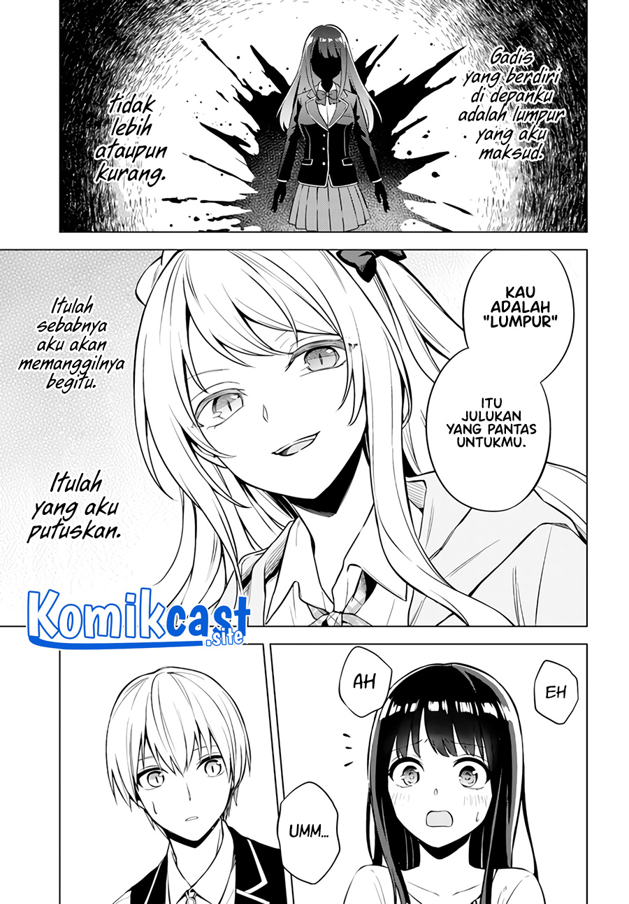 Doro no Bunzai de Watashi dake no Taisetsu wo Ubaouda Nante chapter 1
