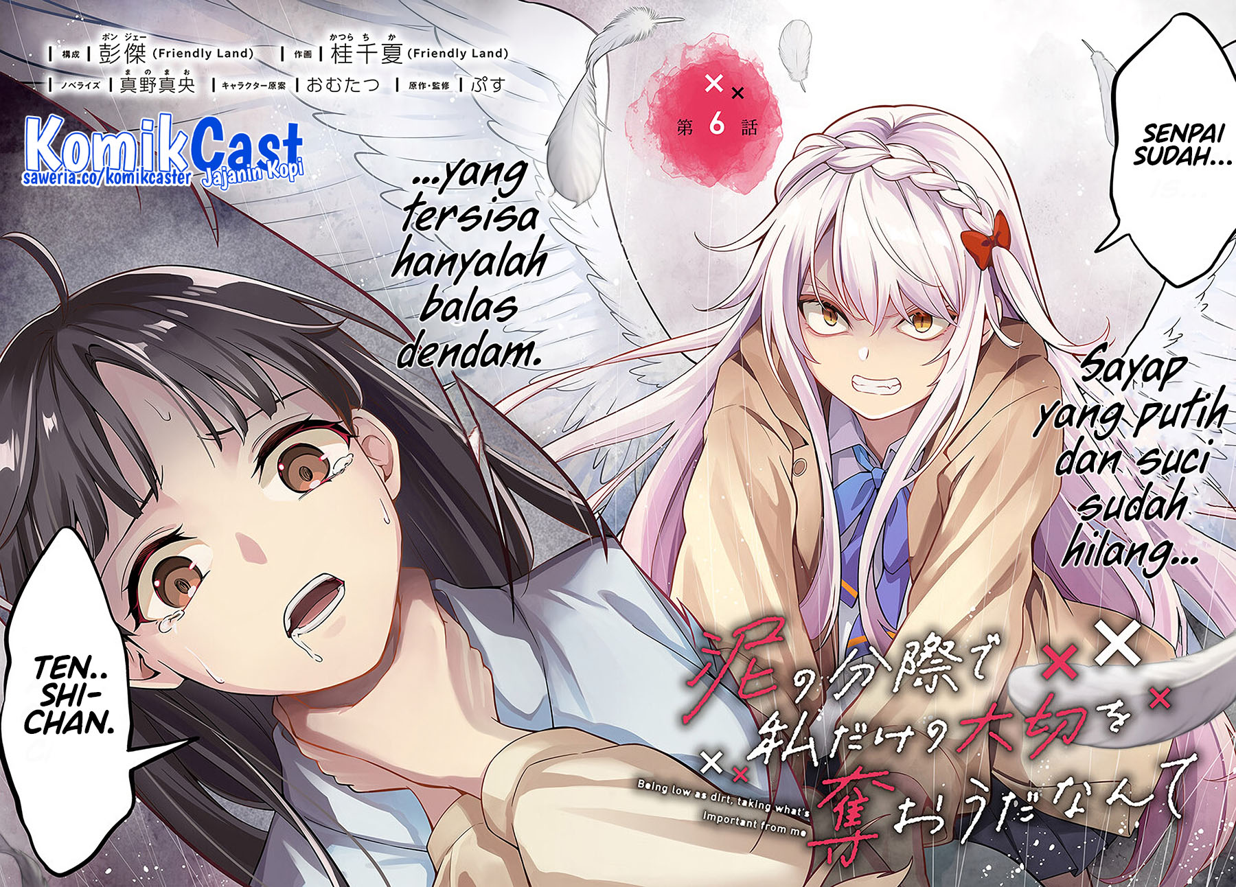 Doro no Bunzai de Watashi dake no Taisetsu wo Ubaouda Nante chapter 6