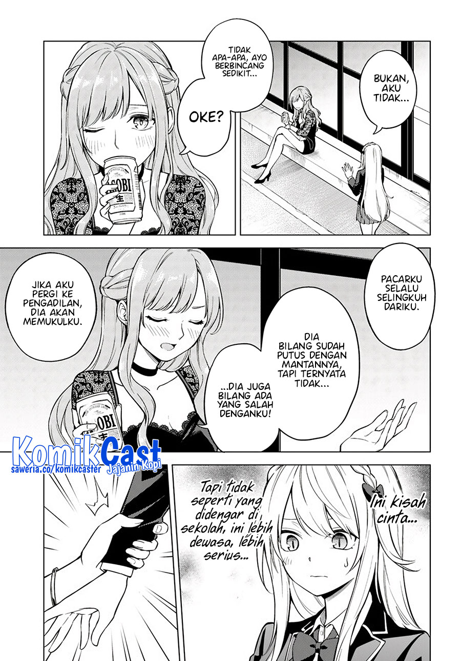 Doro no Bunzai de Watashi dake no Taisetsu wo Ubaouda Nante chapter 6