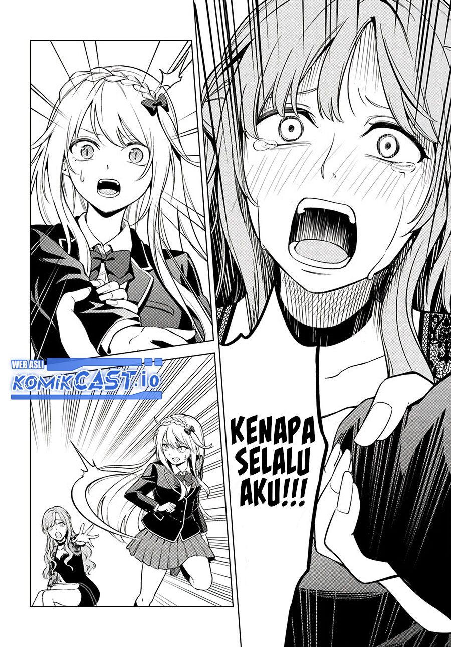 Doro no Bunzai de Watashi dake no Taisetsu wo Ubaouda Nante chapter 6
