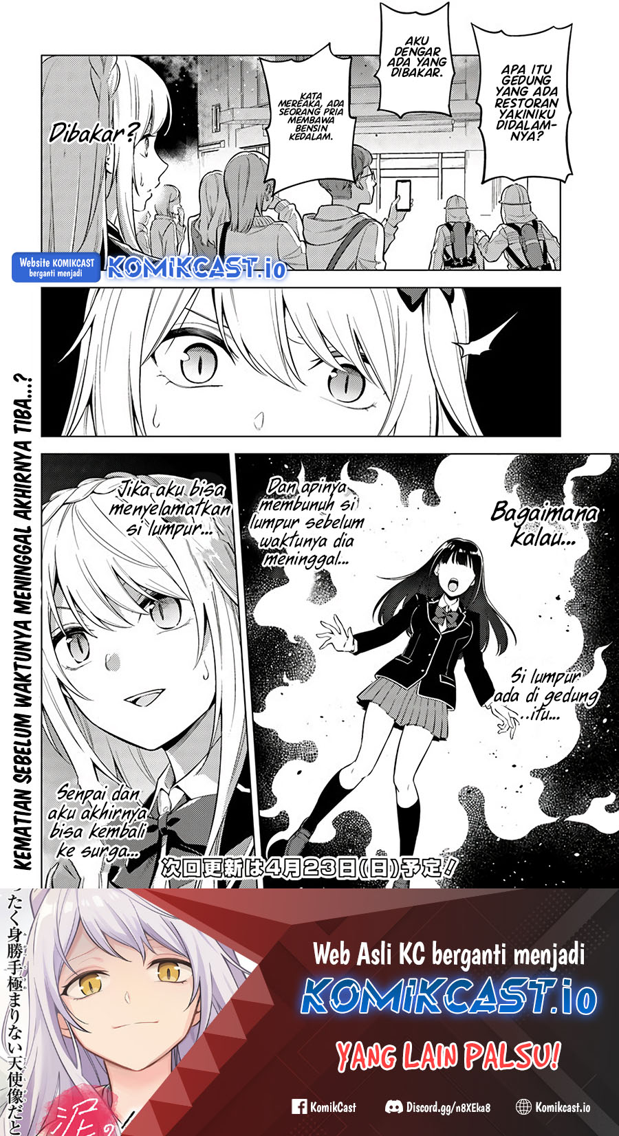Doro no Bunzai de Watashi dake no Taisetsu wo Ubaouda Nante chapter 6
