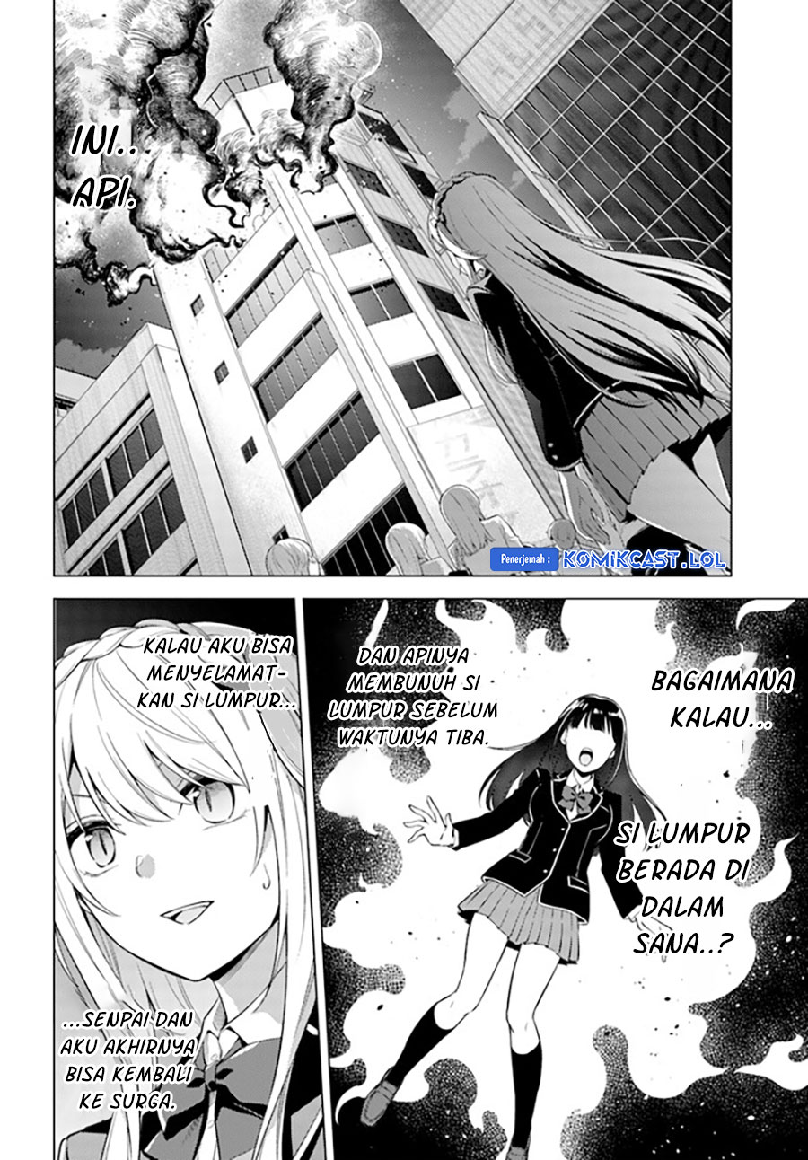 Doro no Bunzai de Watashi dake no Taisetsu wo Ubaouda Nante chapter 7