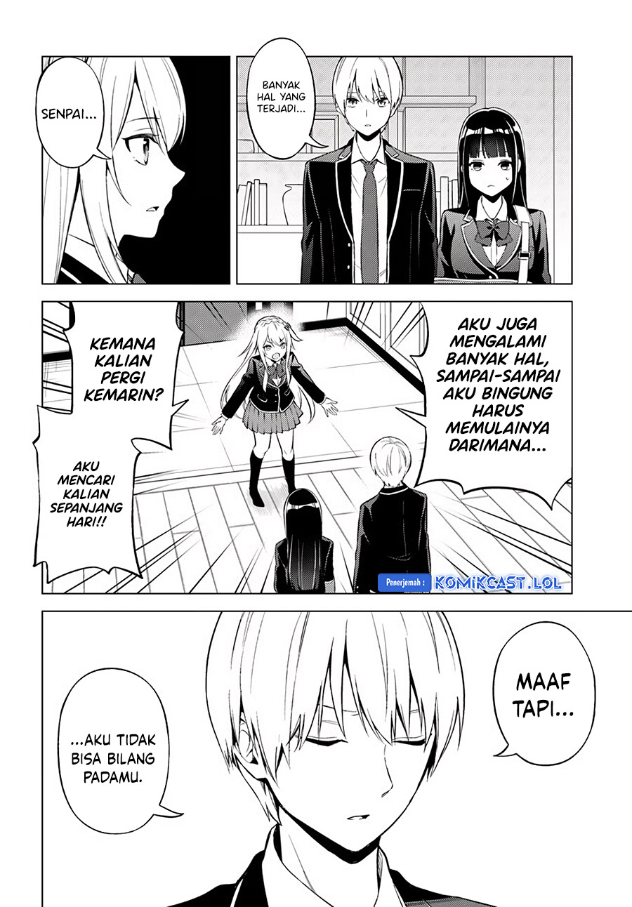 Doro no Bunzai de Watashi dake no Taisetsu wo Ubaouda Nante chapter 7