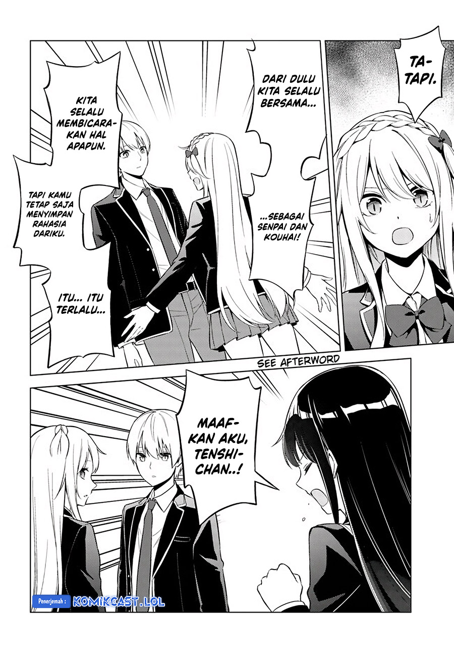 Doro no Bunzai de Watashi dake no Taisetsu wo Ubaouda Nante chapter 7