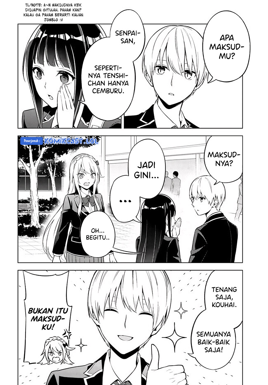 Doro no Bunzai de Watashi dake no Taisetsu wo Ubaouda Nante chapter 7
