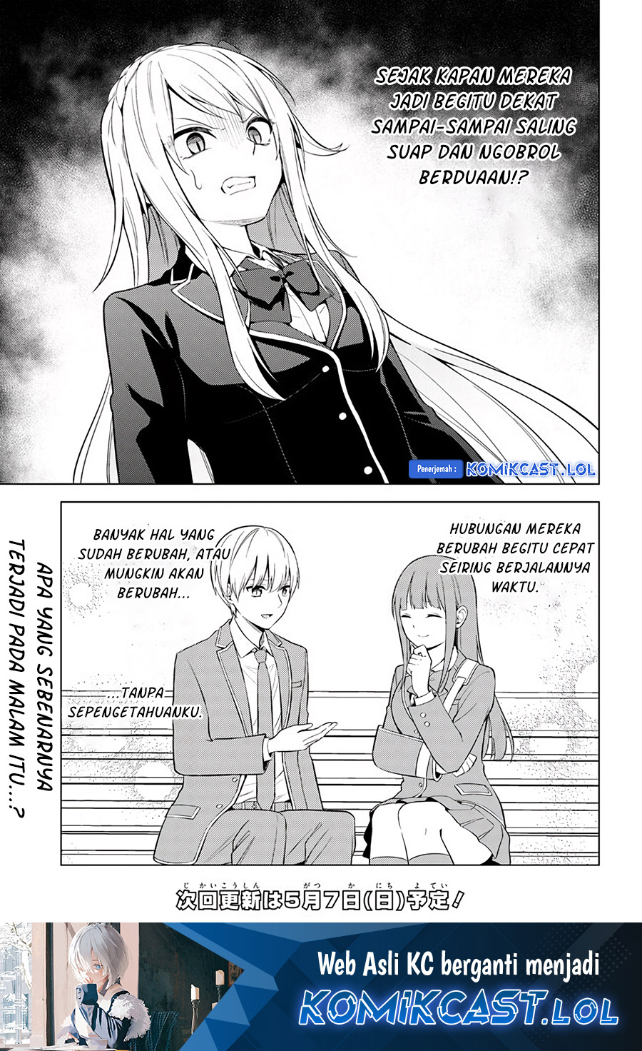 Doro no Bunzai de Watashi dake no Taisetsu wo Ubaouda Nante chapter 7