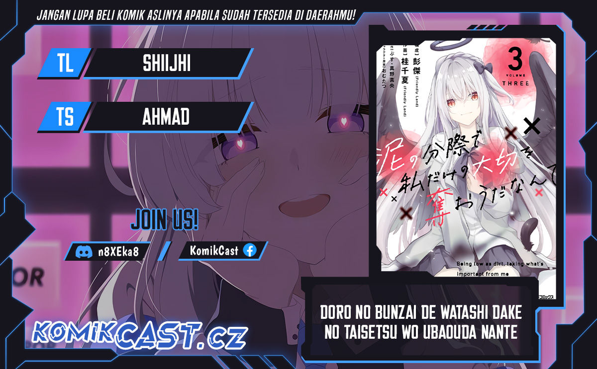 Doro no Bunzai de Watashi dake no Taisetsu wo Ubaouda Nante chapter 9