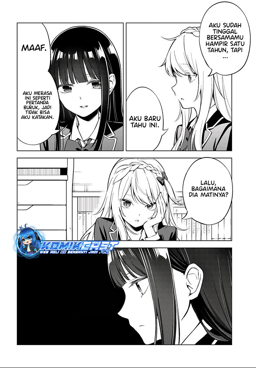 Doro no Bunzai de Watashi dake no Taisetsu wo Ubaouda Nante chapter 9