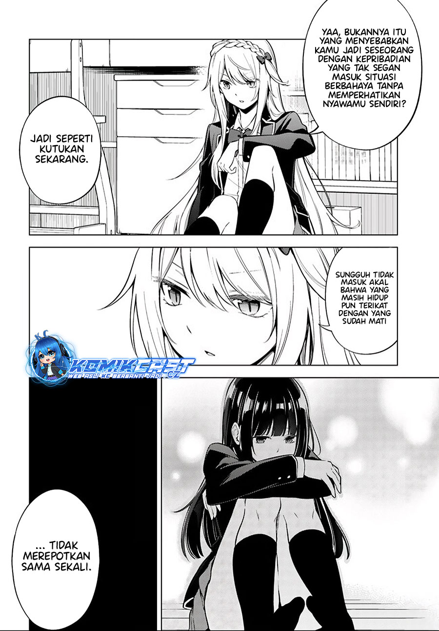 Doro no Bunzai de Watashi dake no Taisetsu wo Ubaouda Nante chapter 9