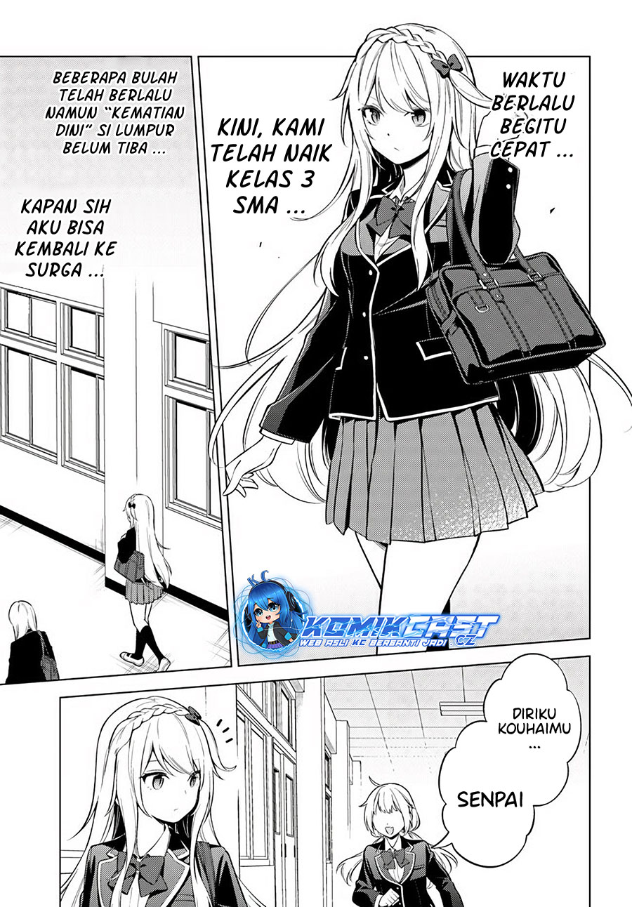 Doro no Bunzai de Watashi dake no Taisetsu wo Ubaouda Nante chapter 9
