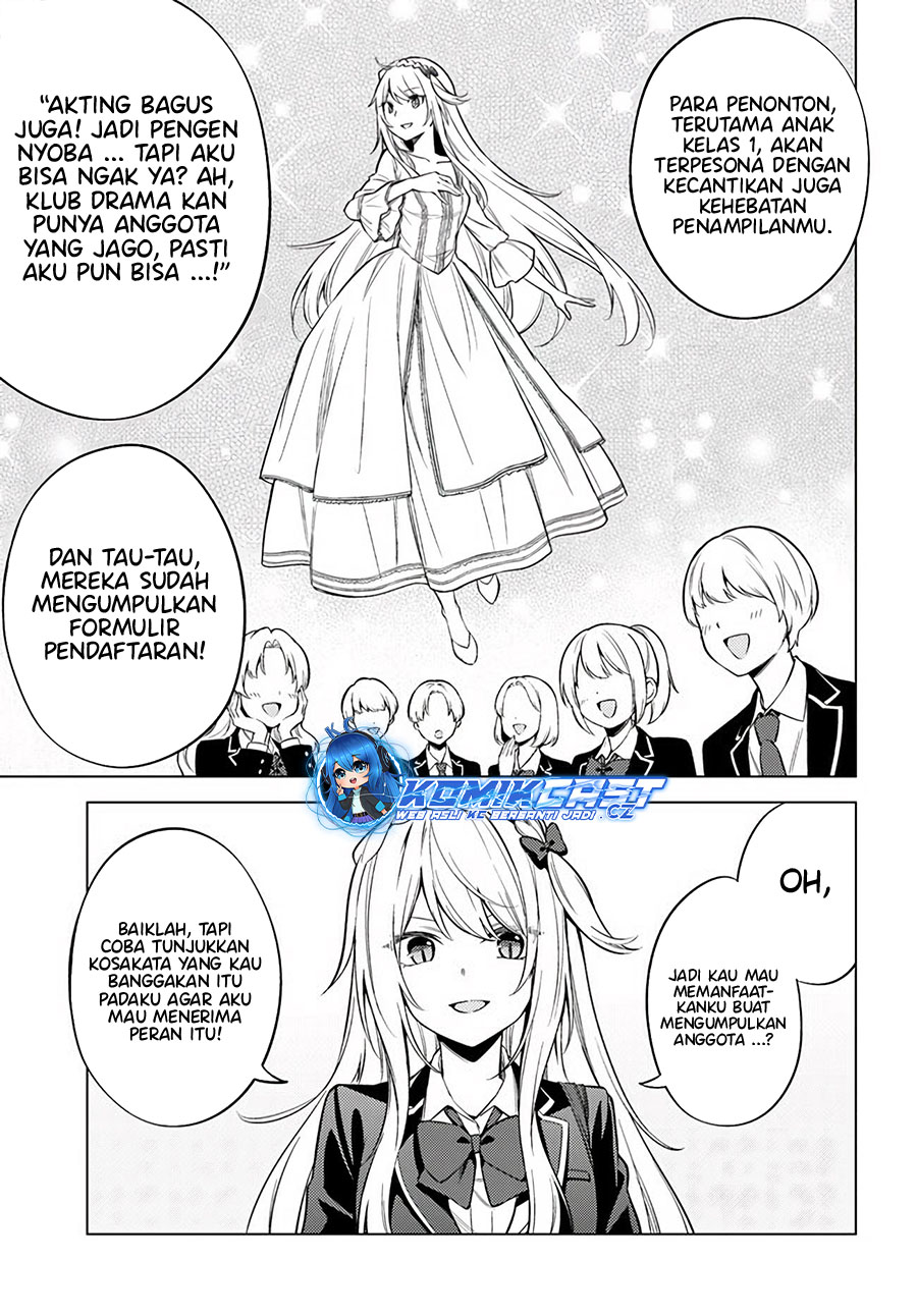 Doro no Bunzai de Watashi dake no Taisetsu wo Ubaouda Nante chapter 9