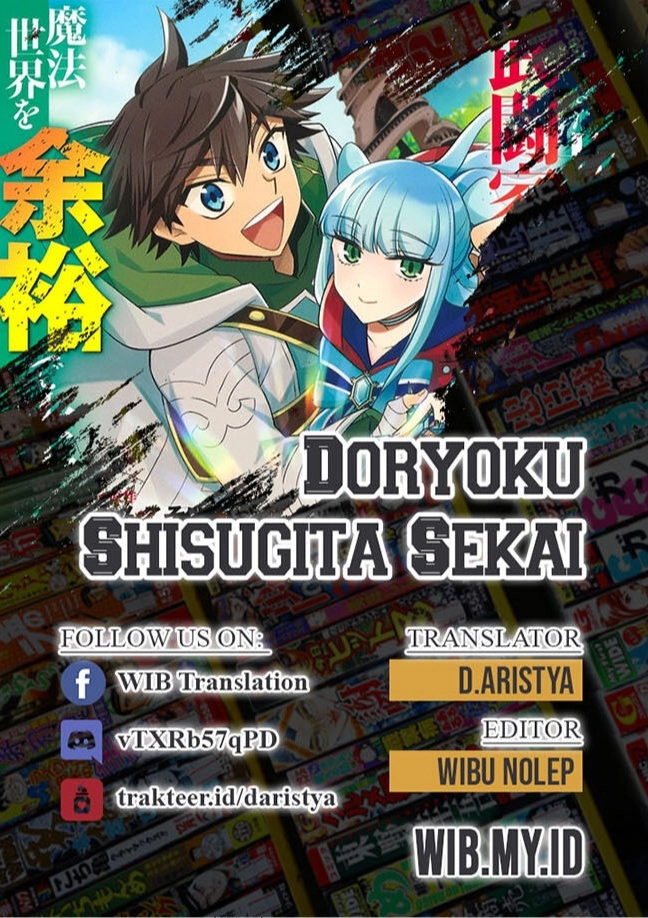 Doryoku Shisugita Sekai Saikyou no Butouka ha, Mahou Sekai wo Yoyuu de Ikinuku chapter 22