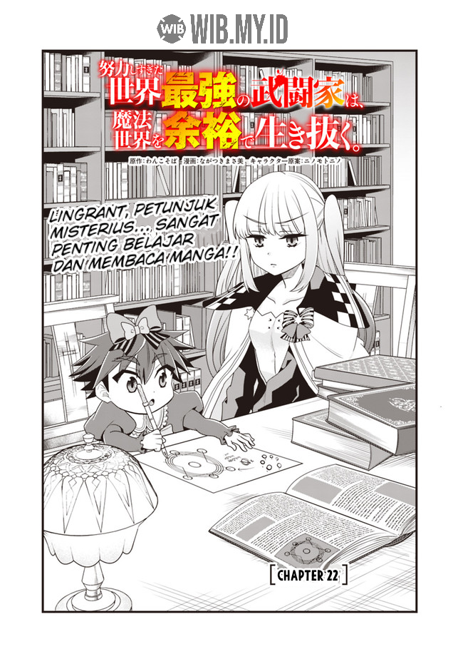 Doryoku Shisugita Sekai Saikyou no Butouka ha, Mahou Sekai wo Yoyuu de Ikinuku chapter 22