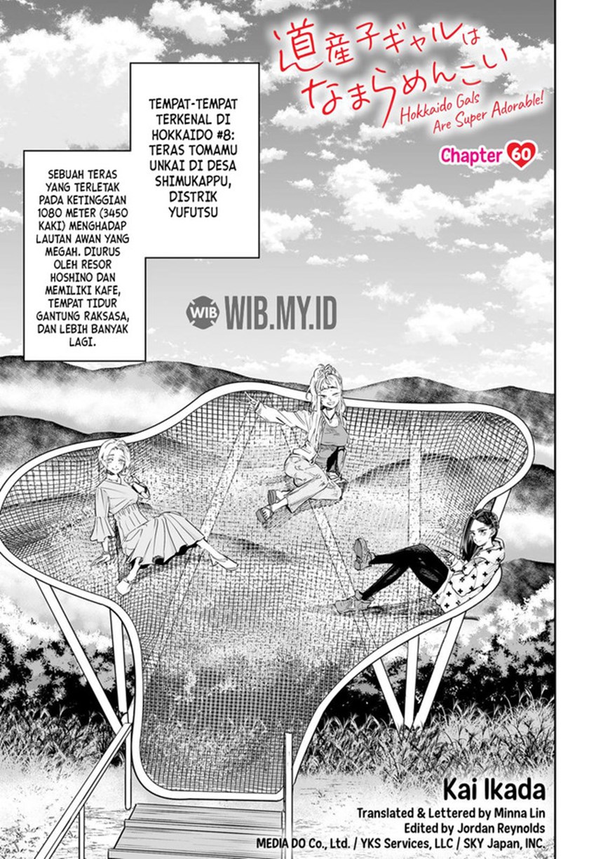 Dosanko Gyaru Is Mega Cute chapter 60