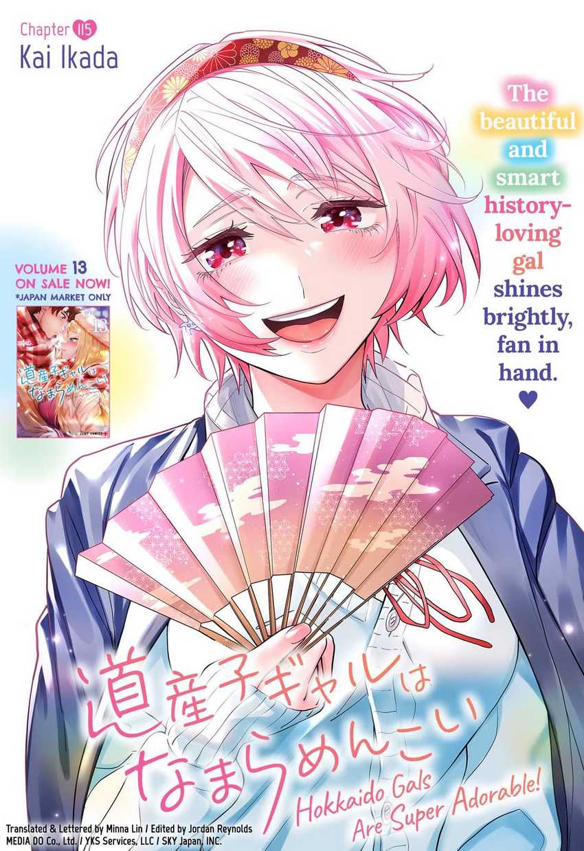 Dilarang COPAS - situs resmi www.mangacanblog.com - Komik dosanko gyaru is mega cute 115 - chapter 115 116 Indonesia dosanko gyaru is mega cute 115 - chapter 115 Terbaru 1|Baca Manga Komik Indonesia|Mangacan