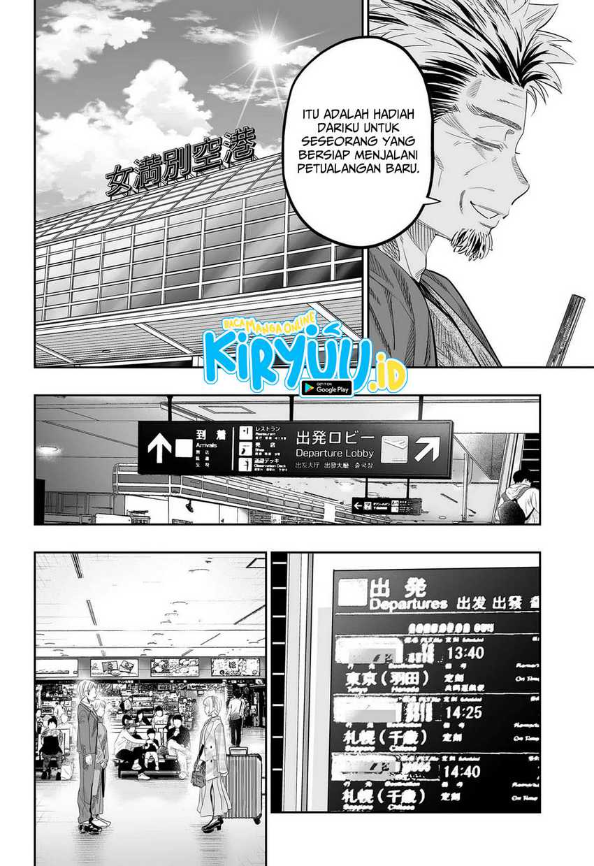 Dilarang COPAS - situs resmi www.mangacanblog.com - Komik dosanko gyaru is mega cute 115 - chapter 115 116 Indonesia dosanko gyaru is mega cute 115 - chapter 115 Terbaru 18|Baca Manga Komik Indonesia|Mangacan