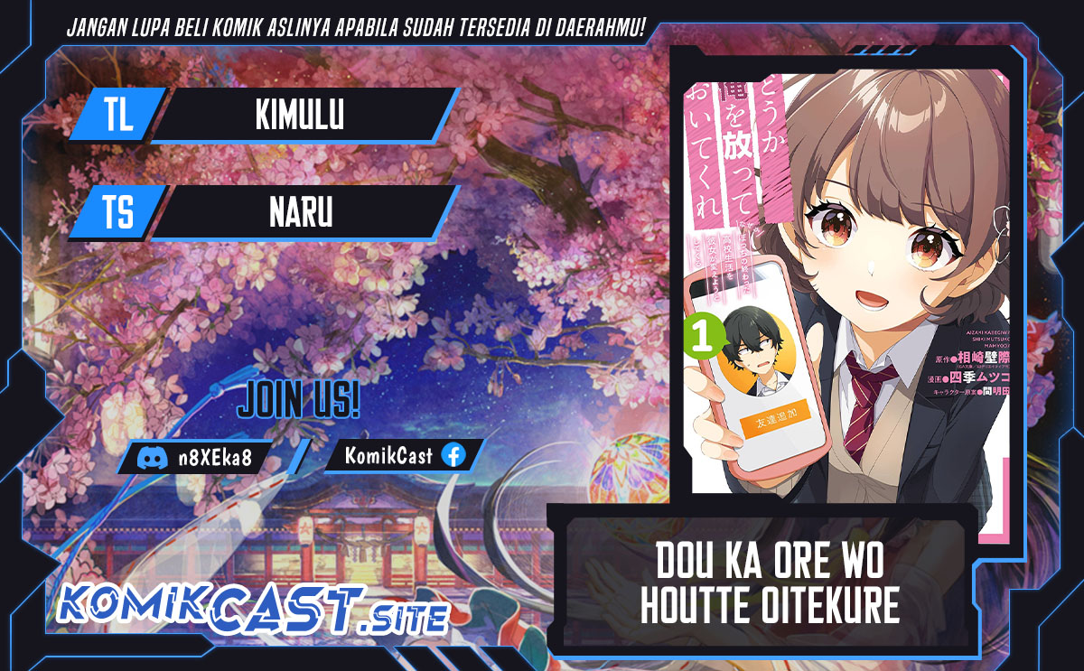 Dou ka Ore wo Houtte Oitekure chapter 3