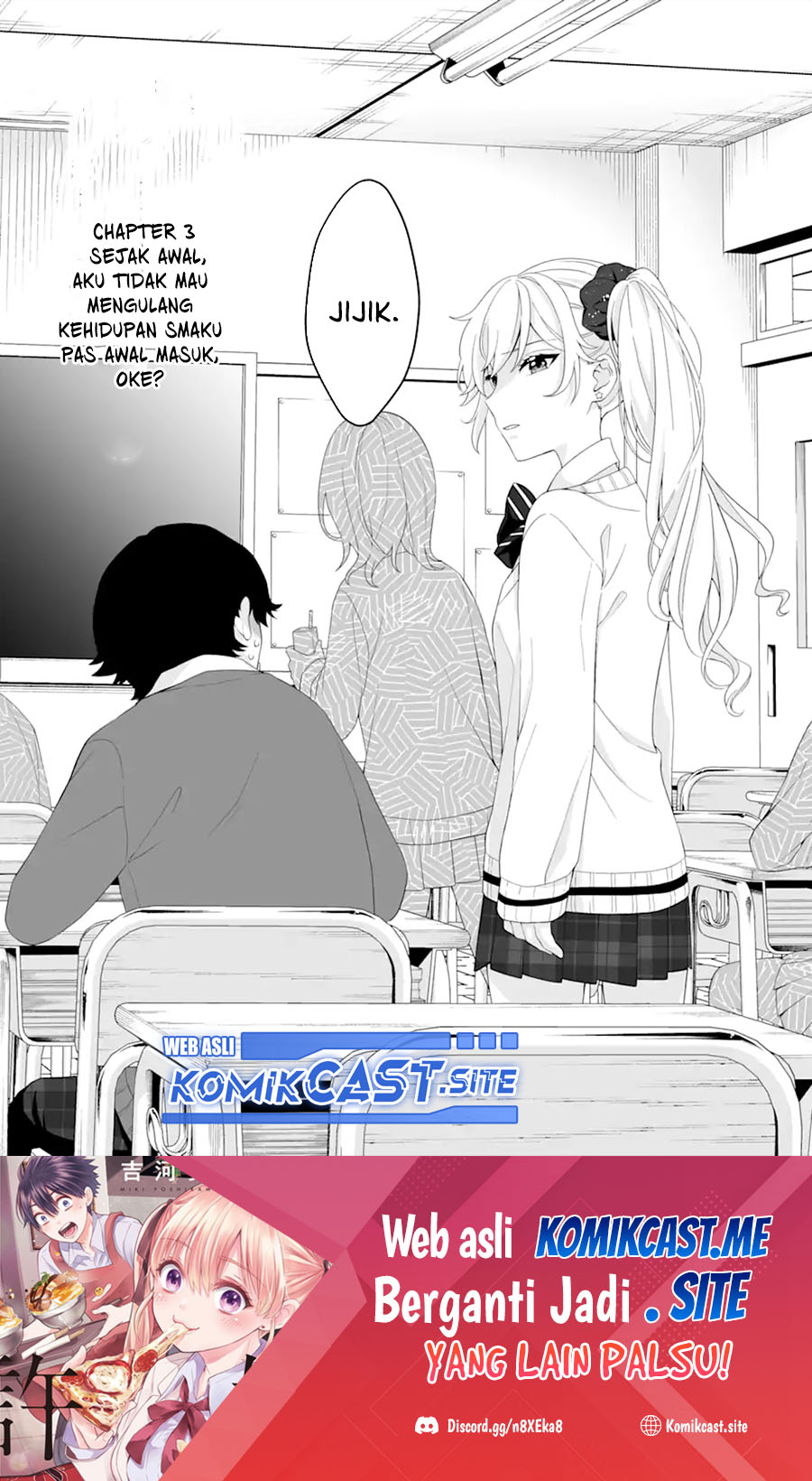 Dou ka Ore wo Houtte Oitekure chapter 3