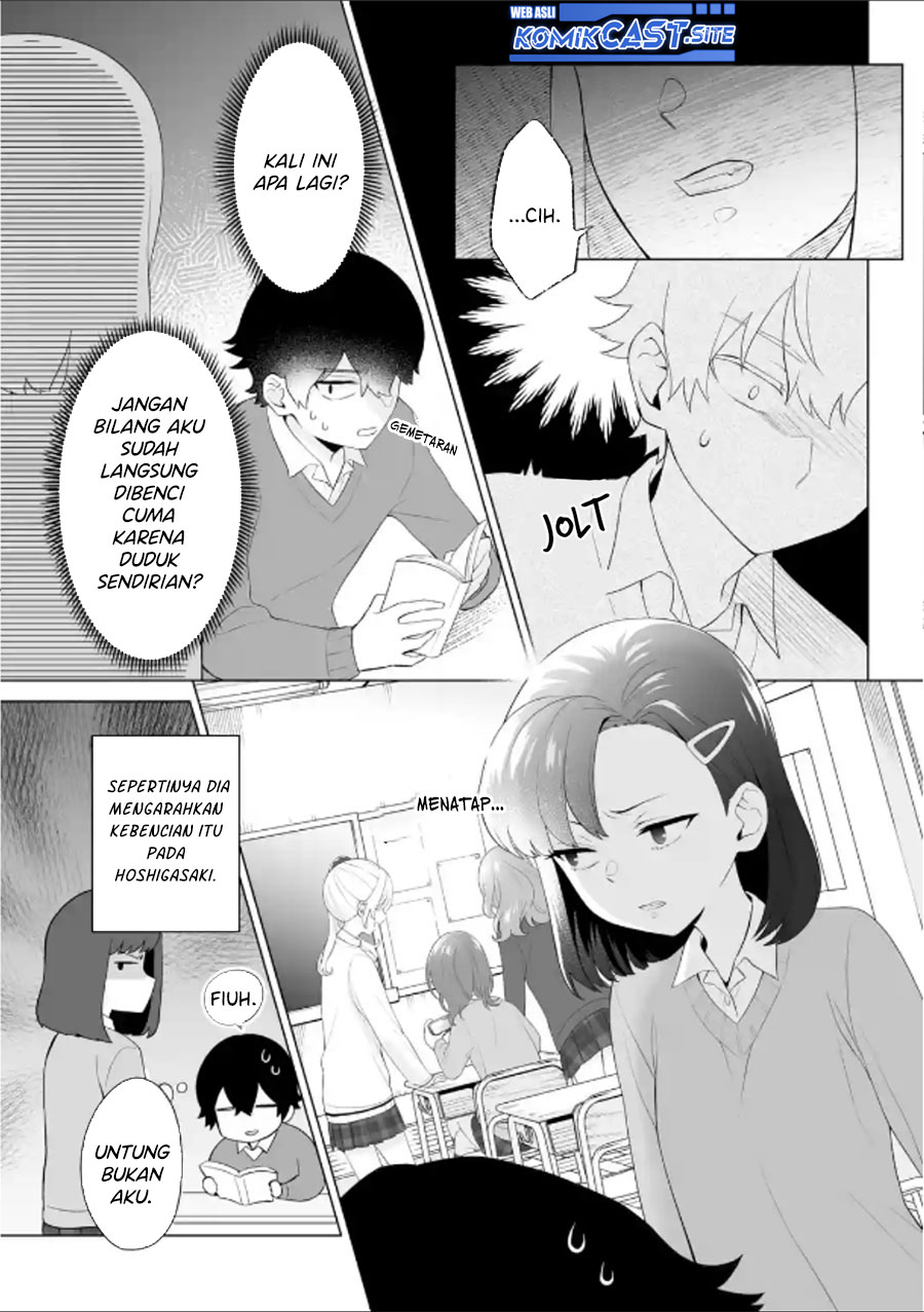 Dou ka Ore wo Houtte Oitekure chapter 3