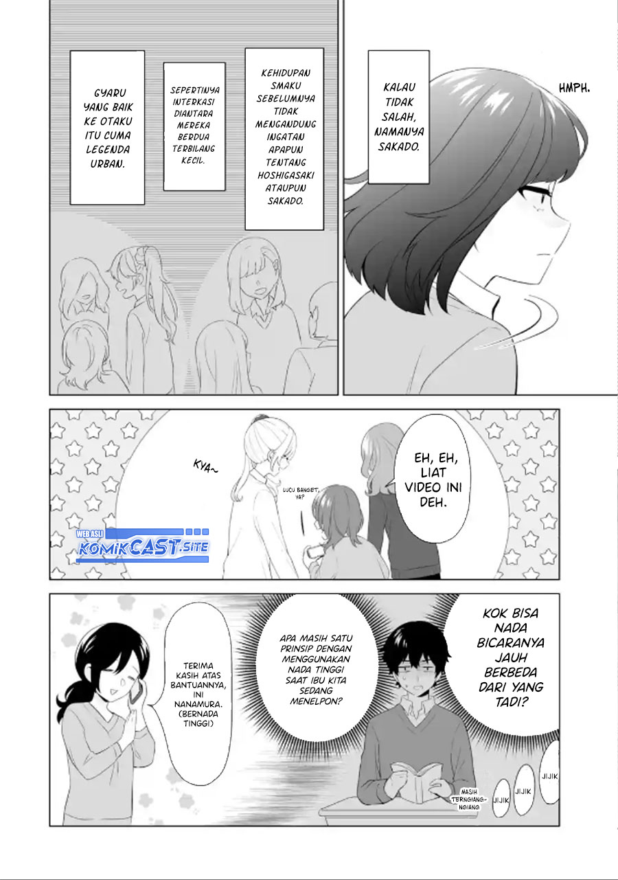 Dou ka Ore wo Houtte Oitekure chapter 3