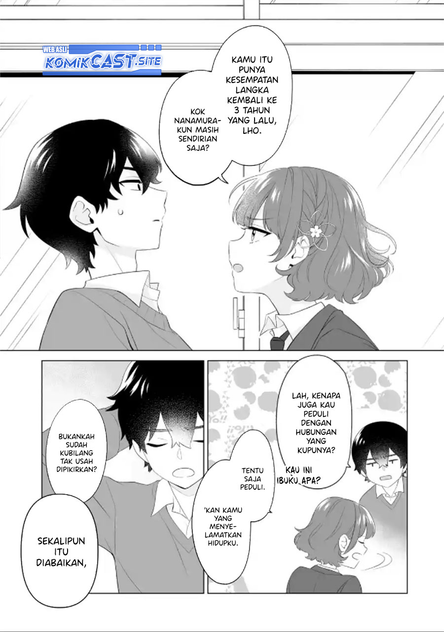 Dou ka Ore wo Houtte Oitekure chapter 3