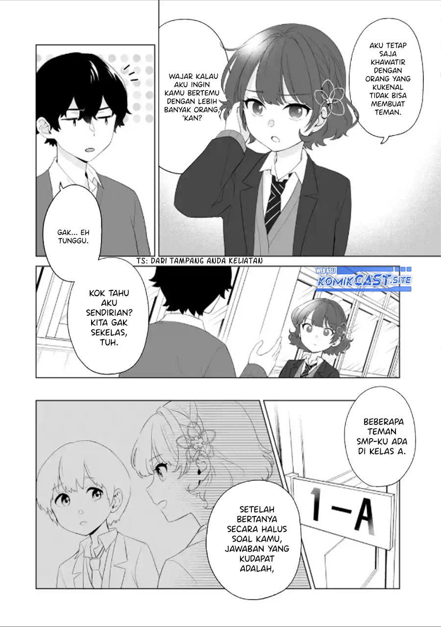 Dou ka Ore wo Houtte Oitekure chapter 3