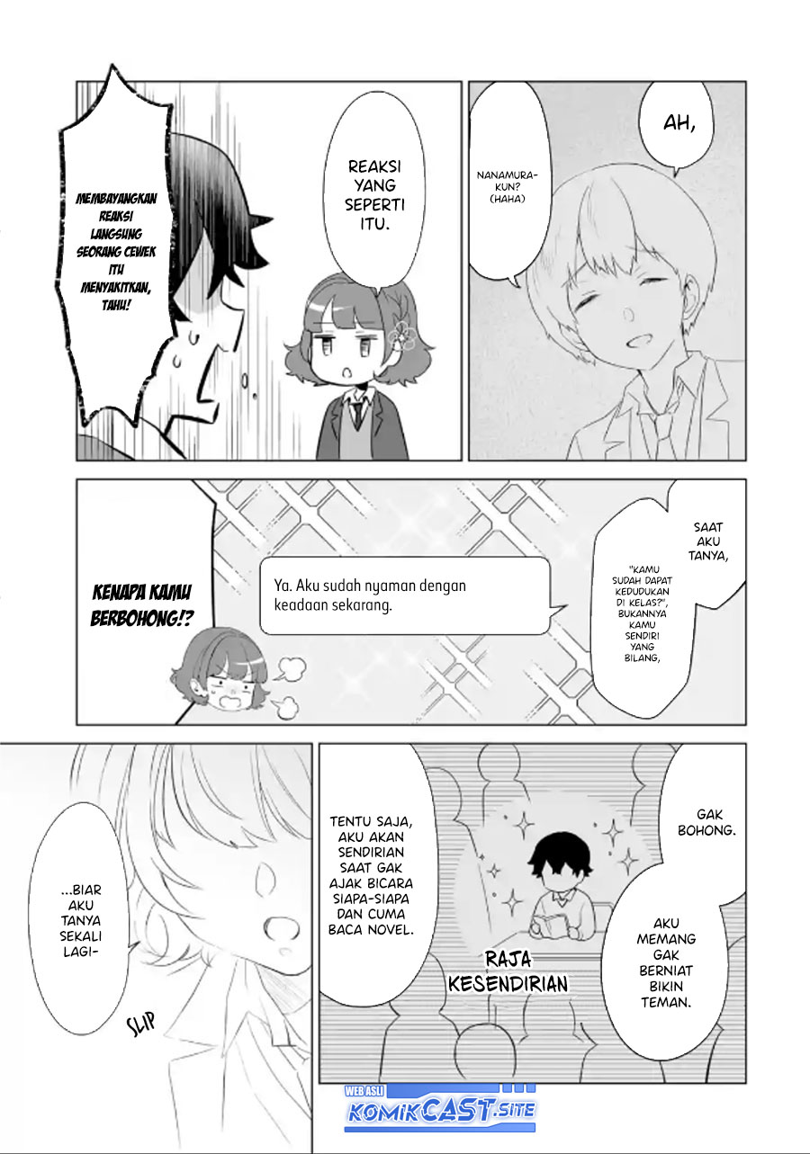 Dou ka Ore wo Houtte Oitekure chapter 3