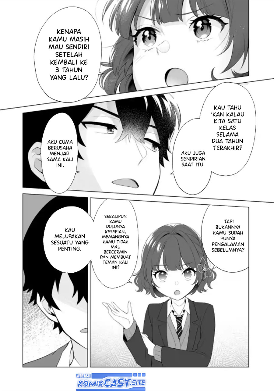 Dou ka Ore wo Houtte Oitekure chapter 3