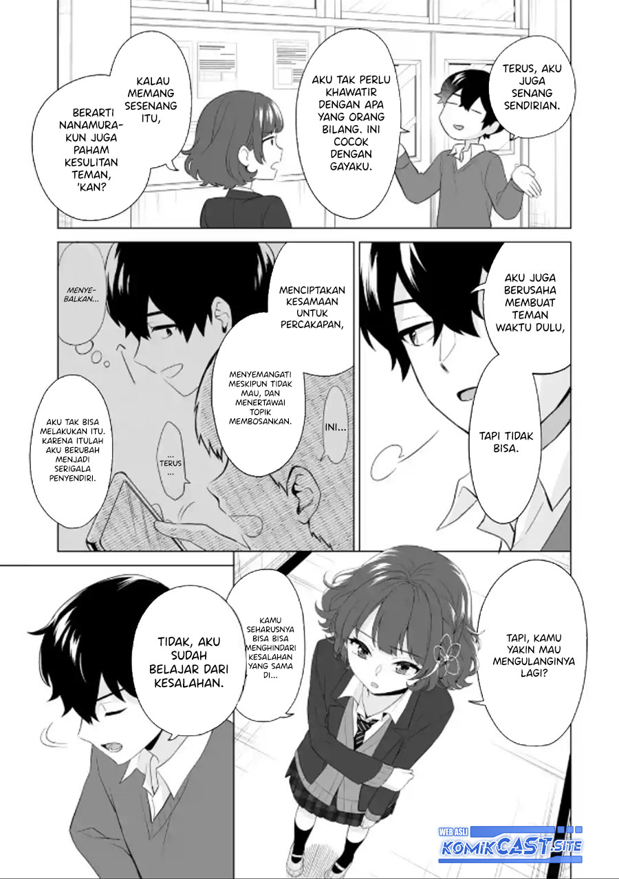 Dou ka Ore wo Houtte Oitekure chapter 3